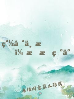 簽到三月，我成為了陸地神仙